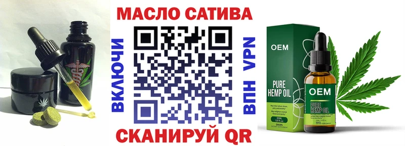 Canna-Cookies конопля mega ТОР Яхрома