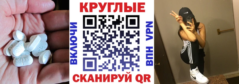 мега как зайти  Яхрома  Экстази 280мг 