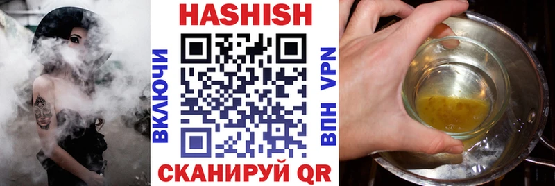 ГАШ AMNESIA HAZE  kraken tor  Яхрома 