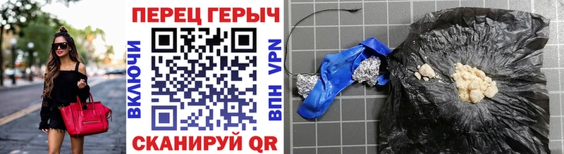 ГЕРОИН герыч  Яхрома 
