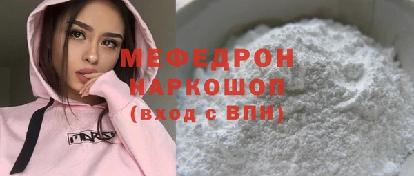 mdpv Володарск