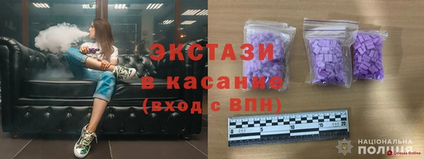 бутират Волоколамск