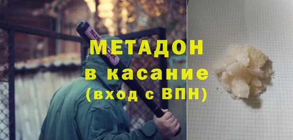 бутират Волоколамск