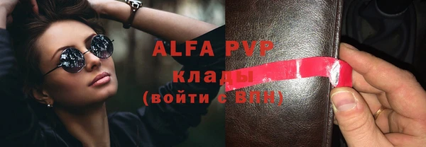 mdma Волосово