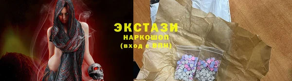 бутират Волоколамск