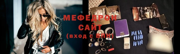 mdma Волосово