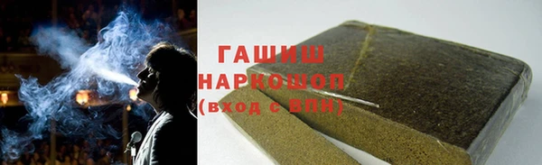бутират Волоколамск