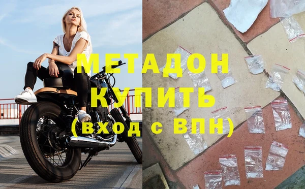mdpv Володарск