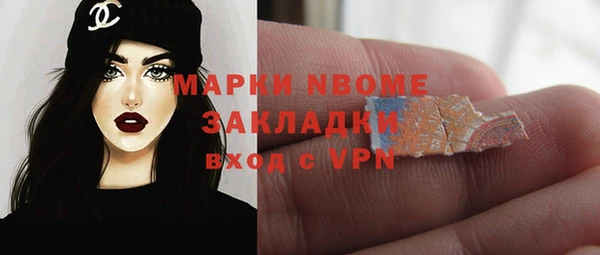 mdpv Володарск