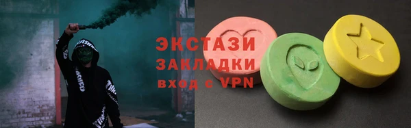 бутират Волоколамск