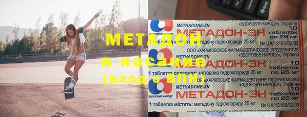 mdma Волосово