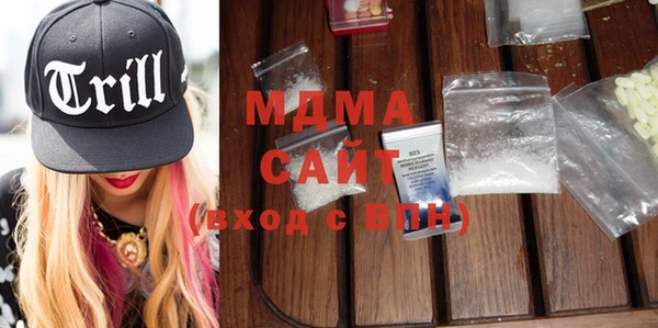 mdma Волосово