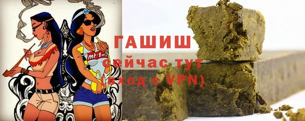 бутират Волоколамск