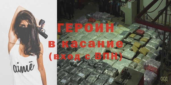 бутират Волоколамск