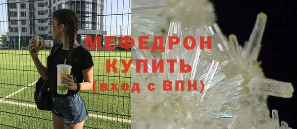 бутират Волоколамск