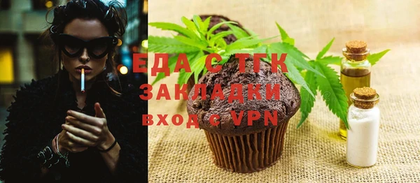 бутират Волоколамск