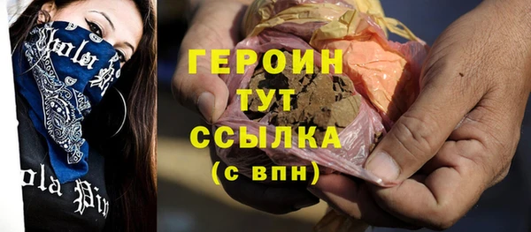 соль курить ск Покров