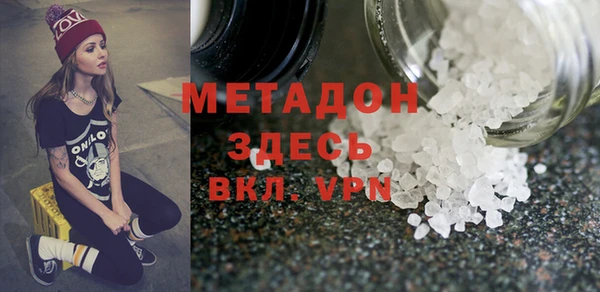 mdpv Володарск