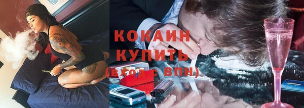 бутират Волоколамск