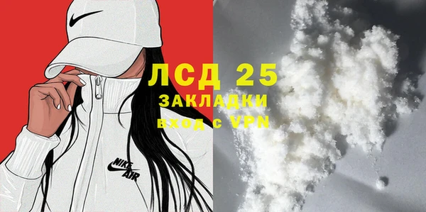 mdma Волосово