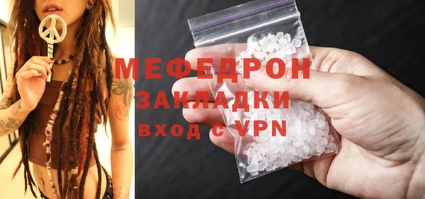 бутират Волоколамск