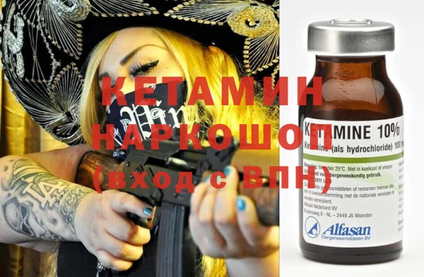 mdma Волосово