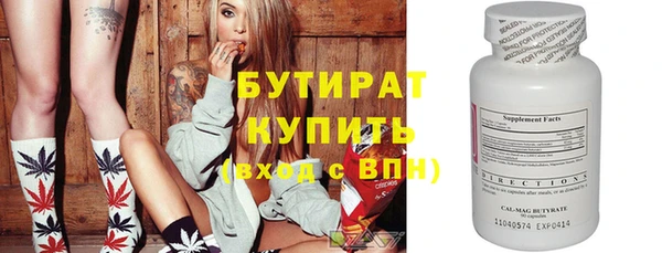 mdma Волосово