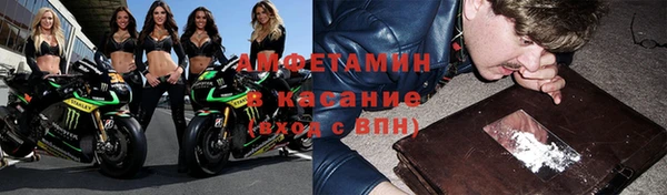 бутират Волоколамск