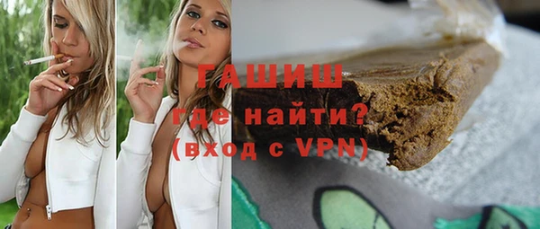 бутират Волоколамск