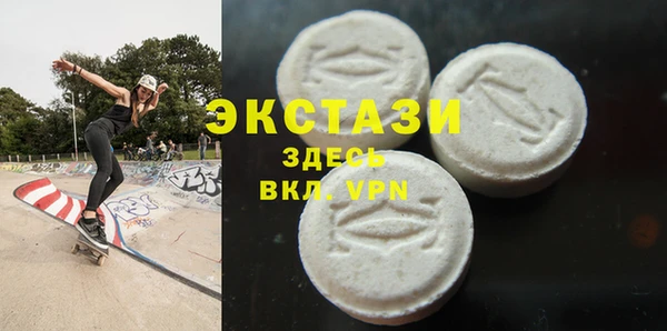 mdma Волосово