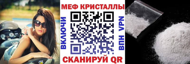 Мефедрон mephedrone  Яхрома 