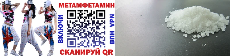 МЕТАМФЕТАМИН витя купить наркотики сайты Яхрома