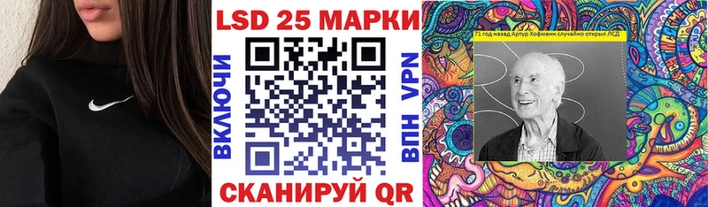 Марки N-bome 1500мкг Яхрома