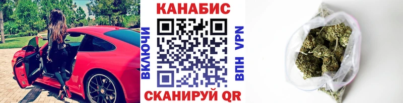 Конопля AK-47  Яхрома 
